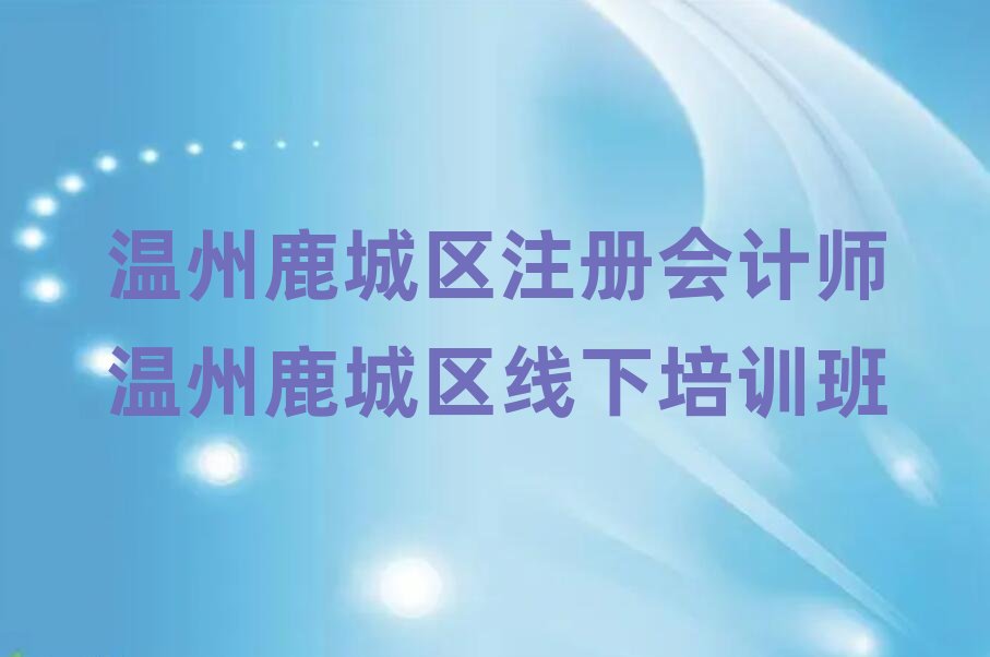 ¹ǅ^(q)ע(c)(hu)Ӌ(j)¹ǅ^(q)Ӗ(xn)