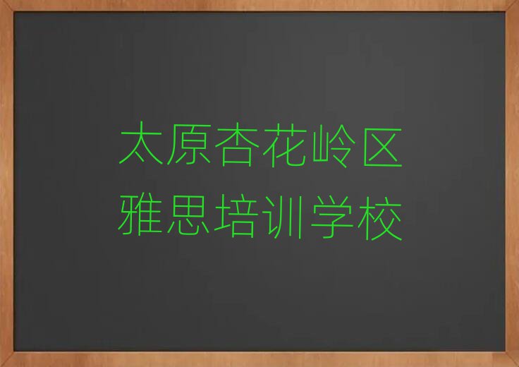 ̫ԭӻX^(q)˼W(xu)Уڸ
