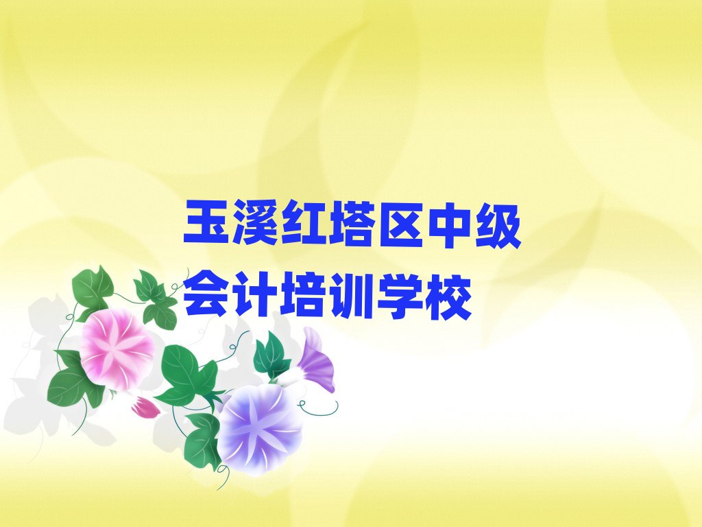 Ϫt^ĂмӋӖWУþxаR