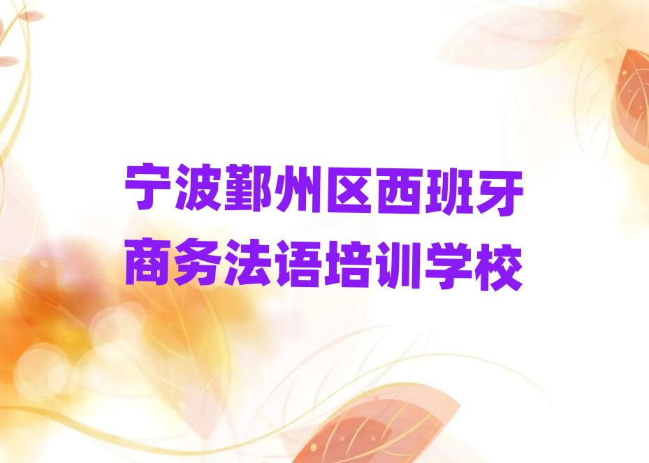 ۴݅^(q)W(xu)̄(w)Z(y)ļҌW(xu)Уΰ׹