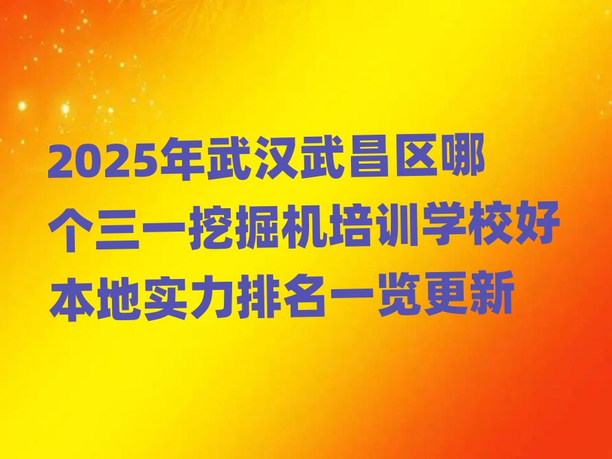 2025h^ĂһھCӖWУñ،һ[