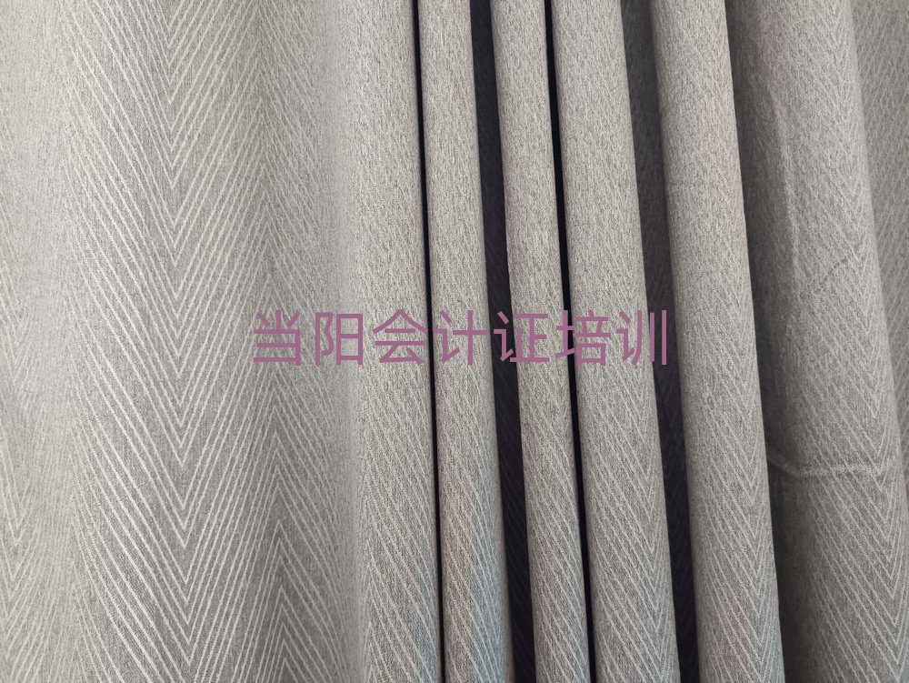 當陽會計證學校學費前十名