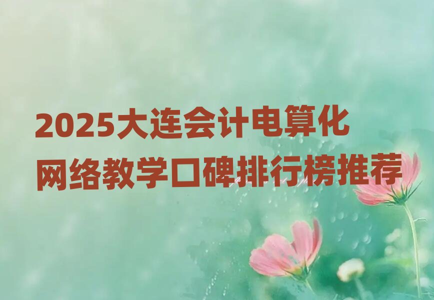 2025BӋ㻯WǰWڱа]