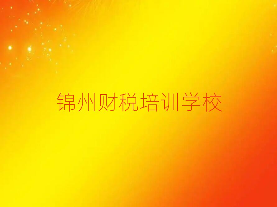 \ЌW(xu)ؔ(ci)Ŀڱа]