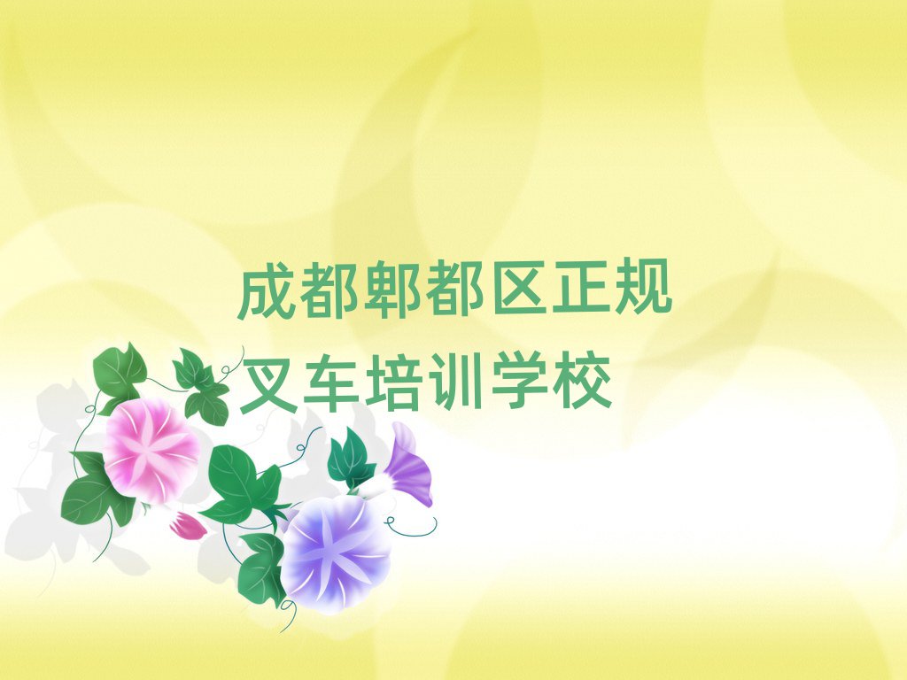 ɶۯ^Ҏ܇ӖWУʮι