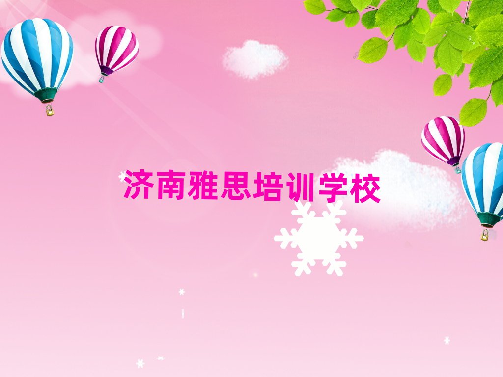 ϵW(xu)˼ʮҎ(gu)
