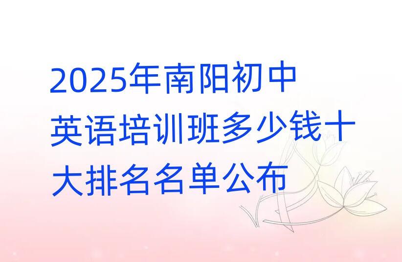 2025(yng)ӢZ(y)Ӗ(xn)Xʮι