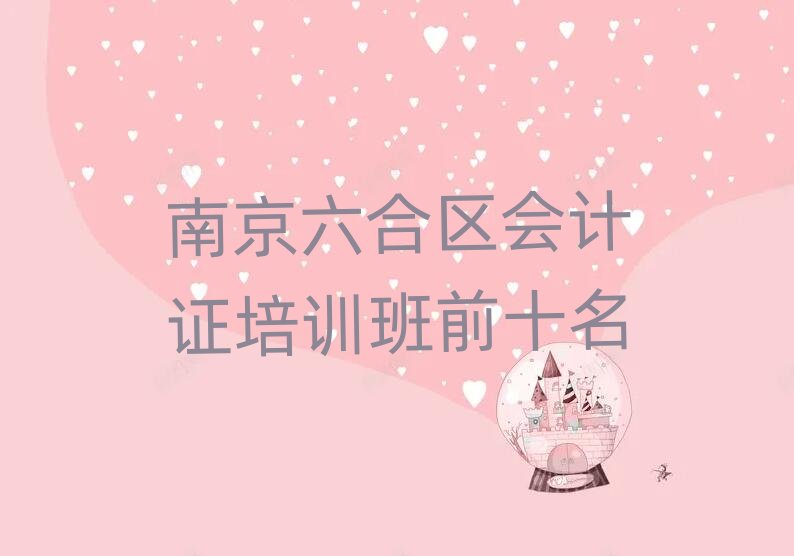 Ͼυ^(q)(hu)Ӌ(j)CӖ(xn)ǰʮ