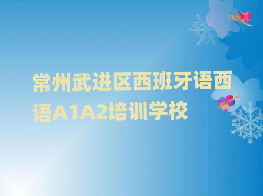 M^ZZA1A2WόW