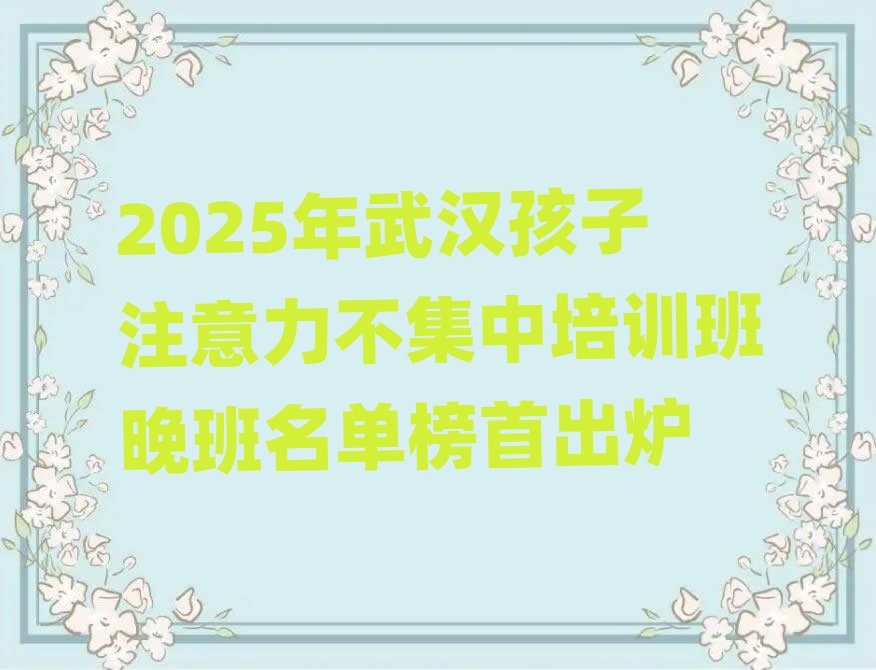 2025hעӖΰ׳t