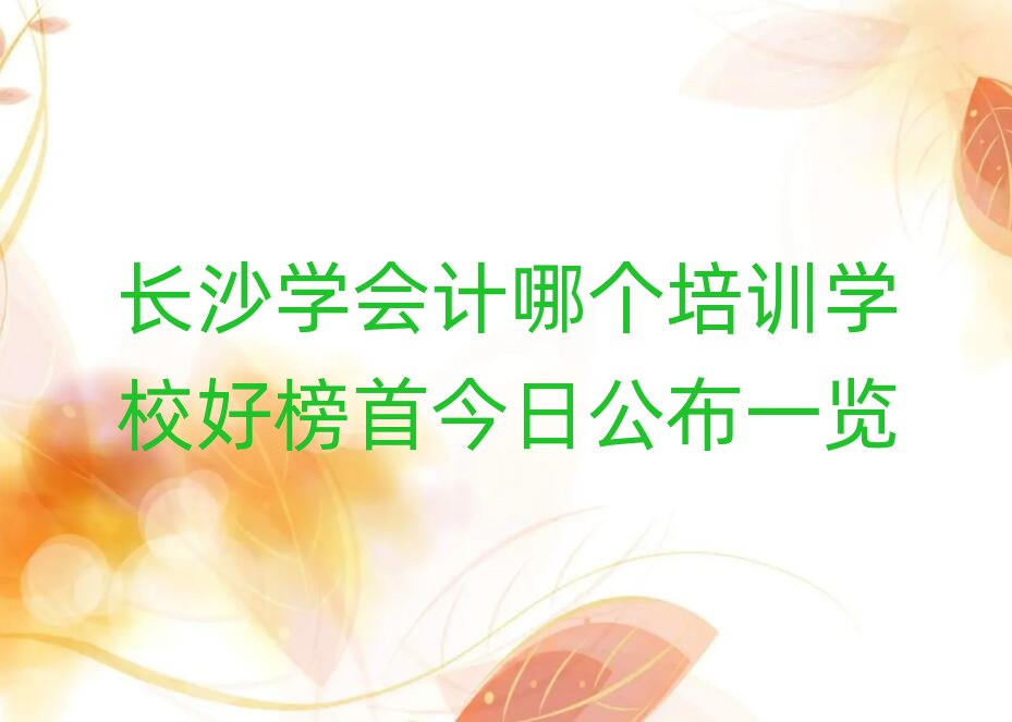 LɳWӋĂӖWУð׽չһ[