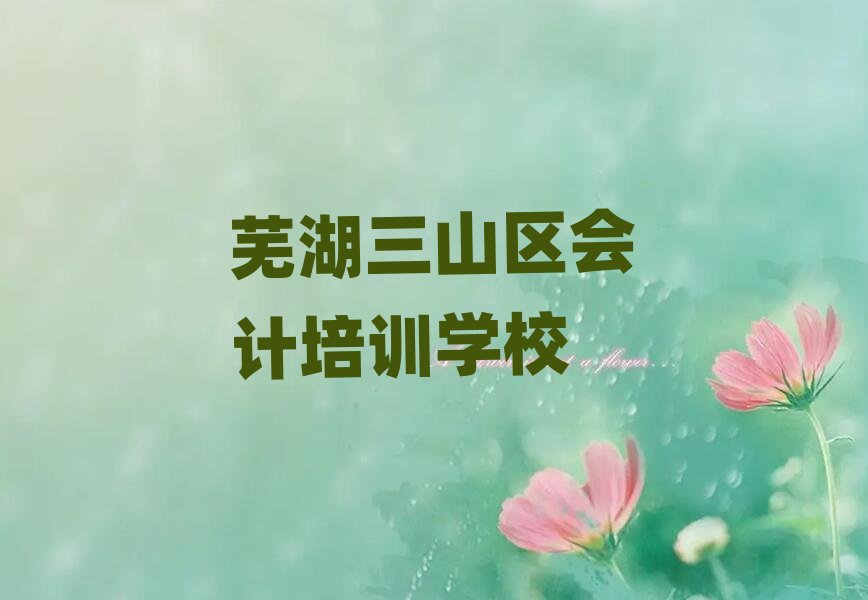 ʏɽ^(q)(hu)Ӌ(j)Ӗ(xn)W(xu)УW(xu)M(fi)һ[