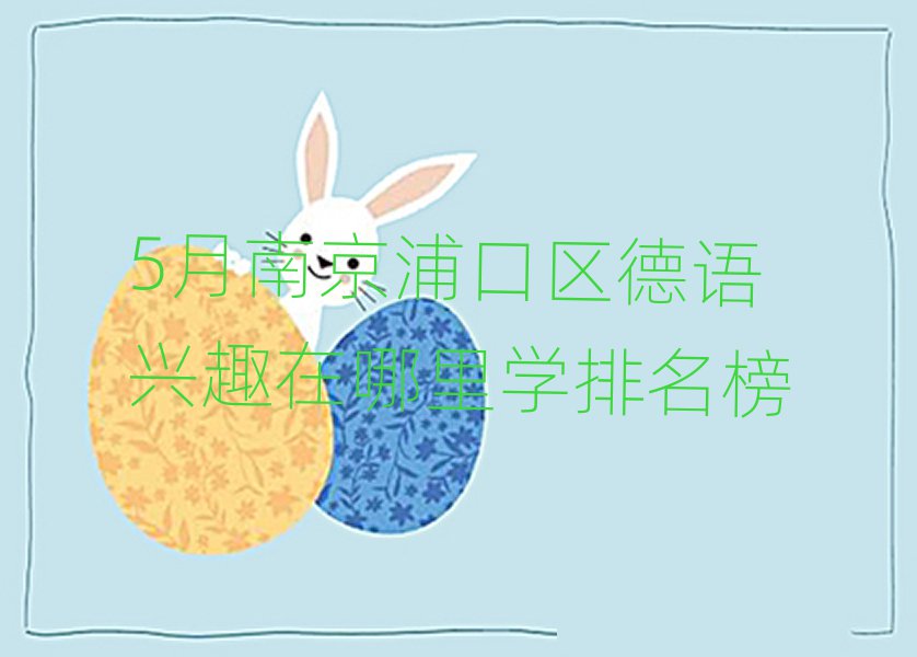 5Ͼֿڅ^(q)ZdȤW