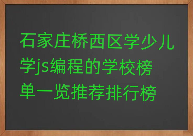 ʯfكӖ(xn)W(xu)У