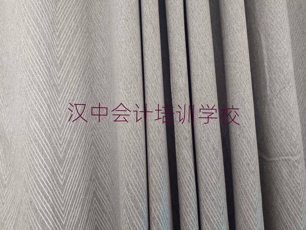 漢中會計培訓學校哪家好一點