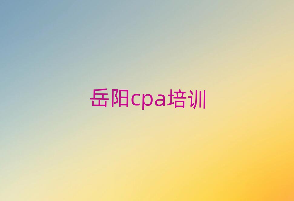 ԌW(xu)cpaǰʮ