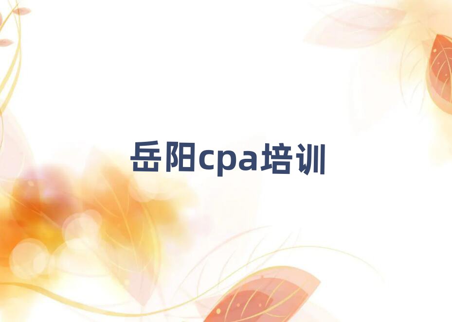 ԌW(xu)cpaǰʮ