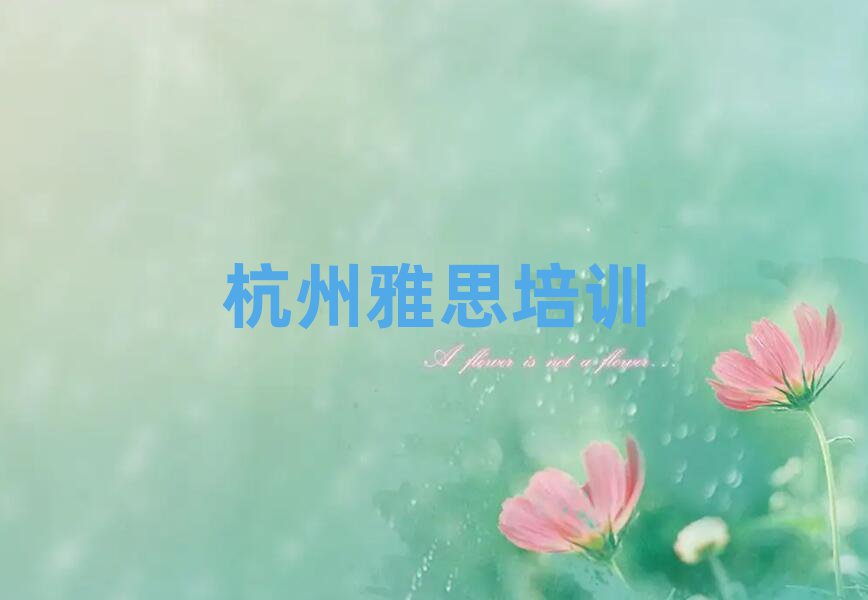 ^W˼ǂWУ