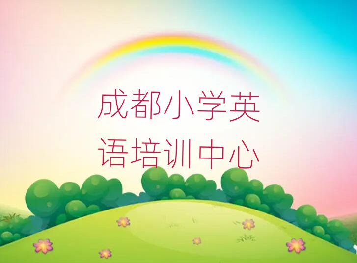 ɶСW(xu)ӢZӖ(xn)ČW(xu)