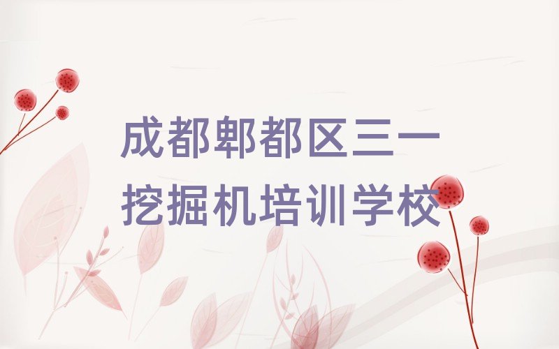 2025ɶۯ^һھCӖWУĂΰذ