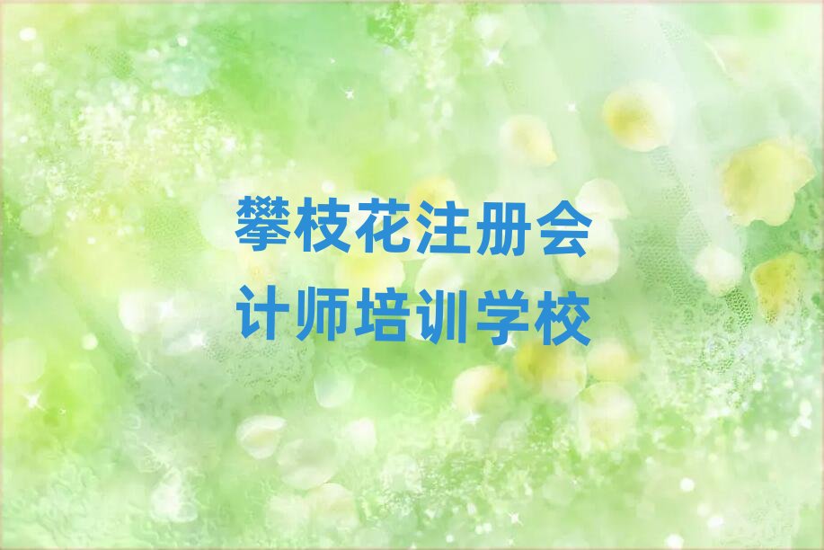 ֦ע(c)(hu)Ӌ(j)YӖ(xn)ξxһ[