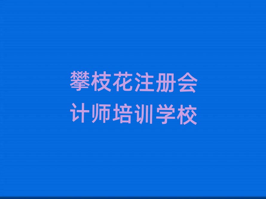 ֦ע(c)(hu)Ӌ(j)YӖ(xn)ξxһ[