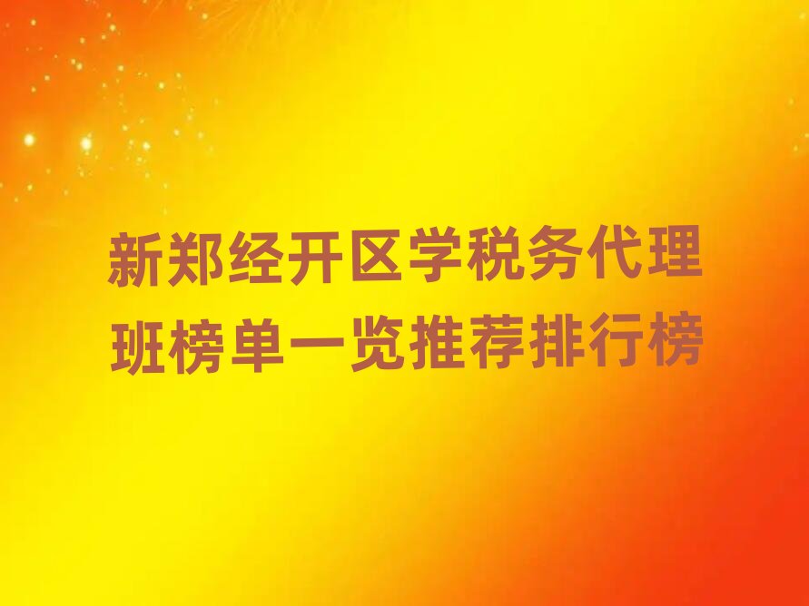 (jng)_^(q)W(xu)(w)һ[]а