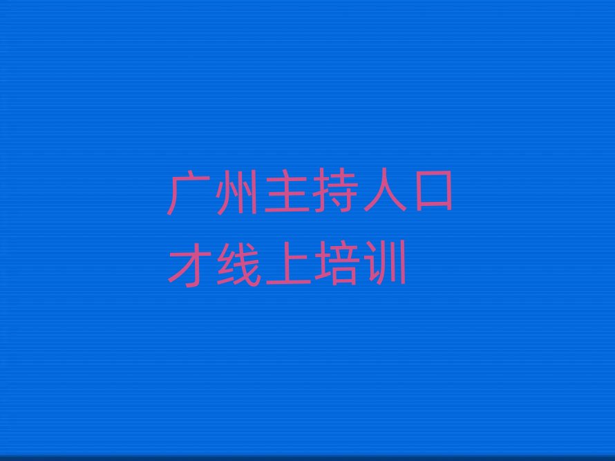 V󞳅^(q)W˿ڲžȥĂWУñ،һ[