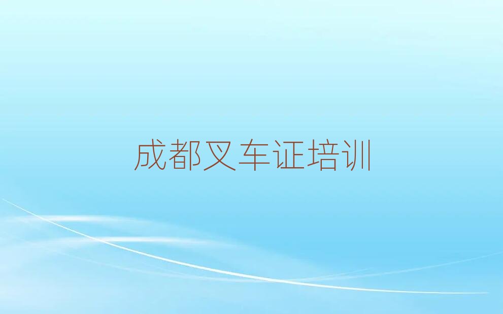 2025ɶ^(q)W(xu)܇(ch)C^