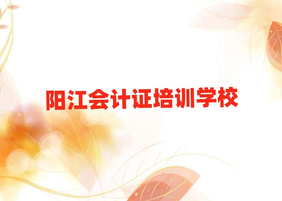 (yng)ʲô(hu)Ӌ(j)CӖ(xn)W(xu)Уtopа