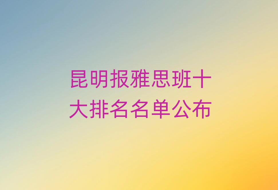 ˼ʮι