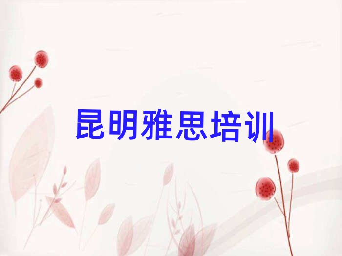 ˼ʮι