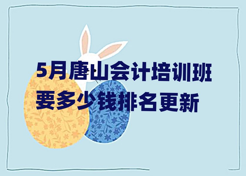 5ɽ(hu)Ӌ(j)Ӗ(xn)ҪX(qin)