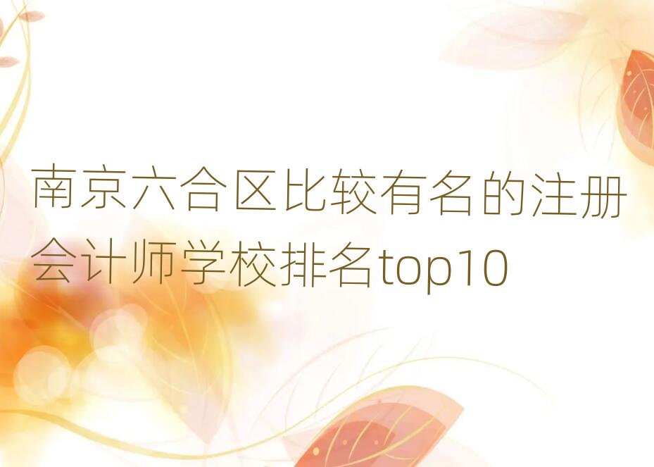 Ͼυ^^עԕӋWУtop10