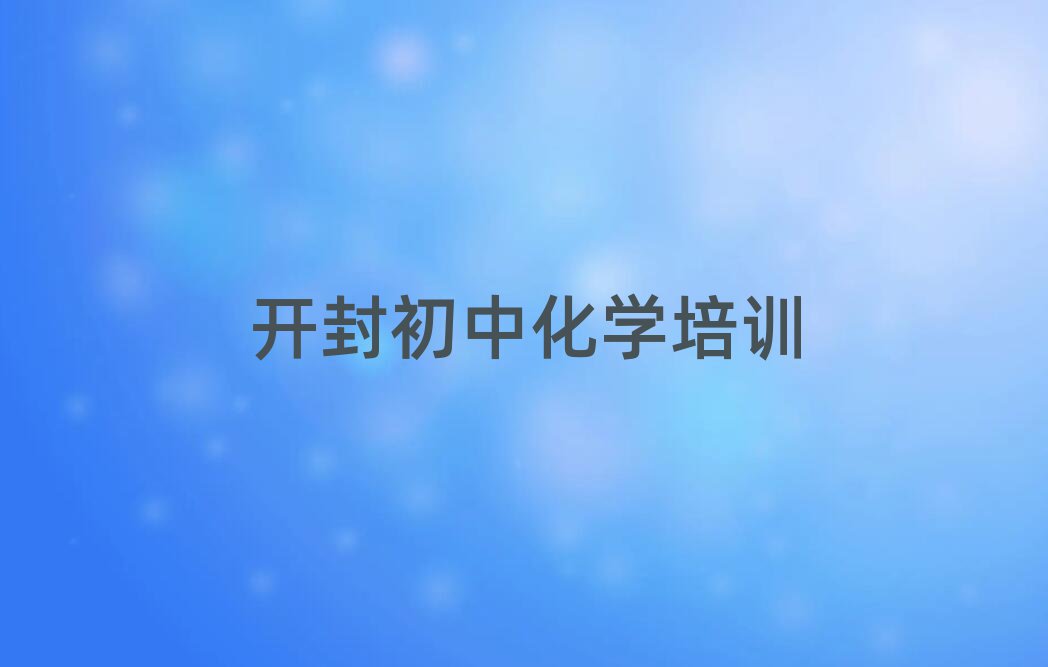 2025__(ti)^(q)W(xu)лW(xu)ȥĂ(g)W(xu)Уΰ׳t