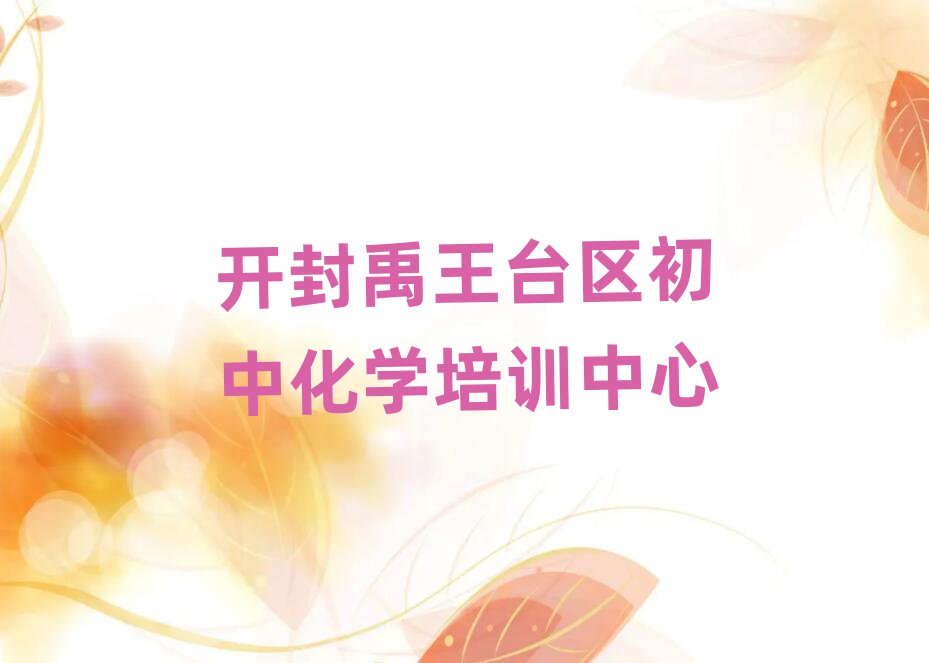 2025__(ti)^(q)W(xu)лW(xu)ȥĂ(g)W(xu)Уΰ׳t