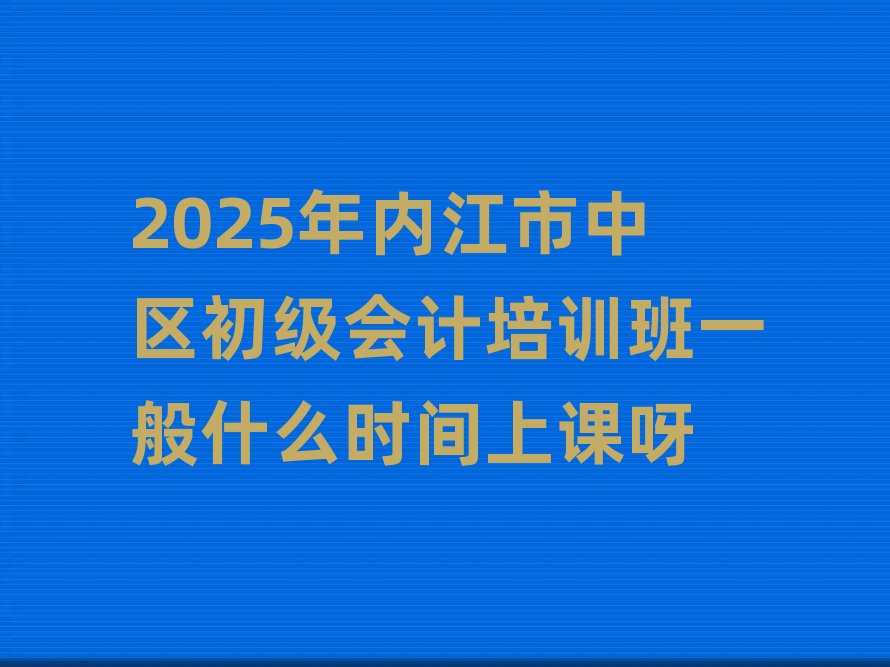 2025ȽЅ^ӋӖһʲôrgnѽ