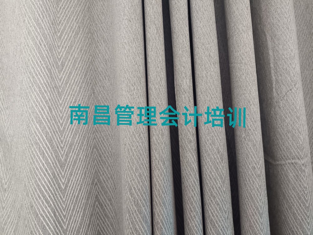南昌學管理會計學校一覽