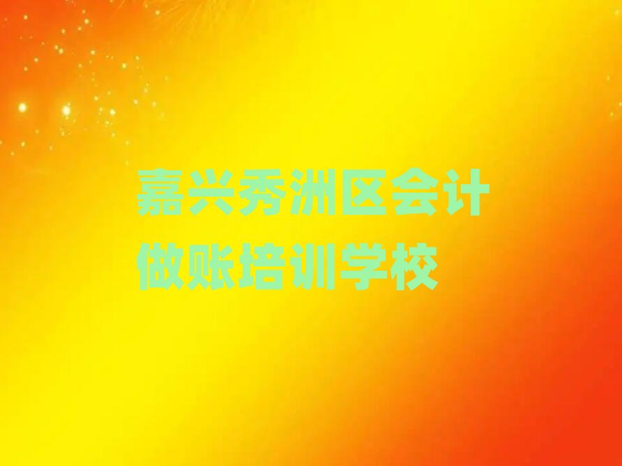 2025dޅ^(q)Ӌ~Ӗ(xn)N