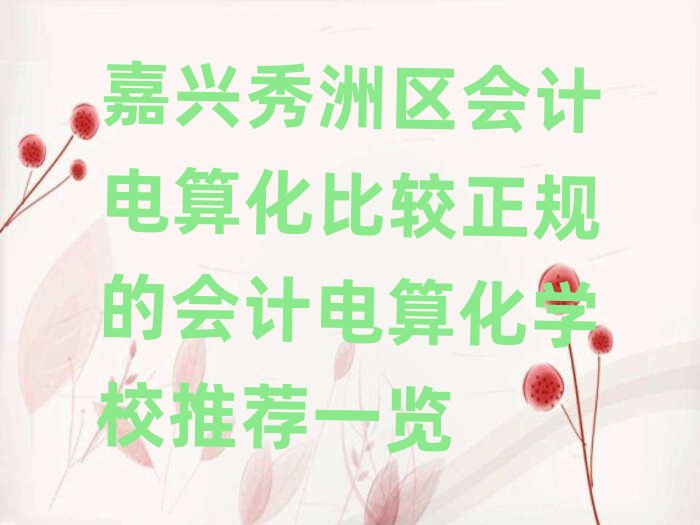 dޅ^Ӌ㻯^ҎĕӋ㻯WУ]һ[