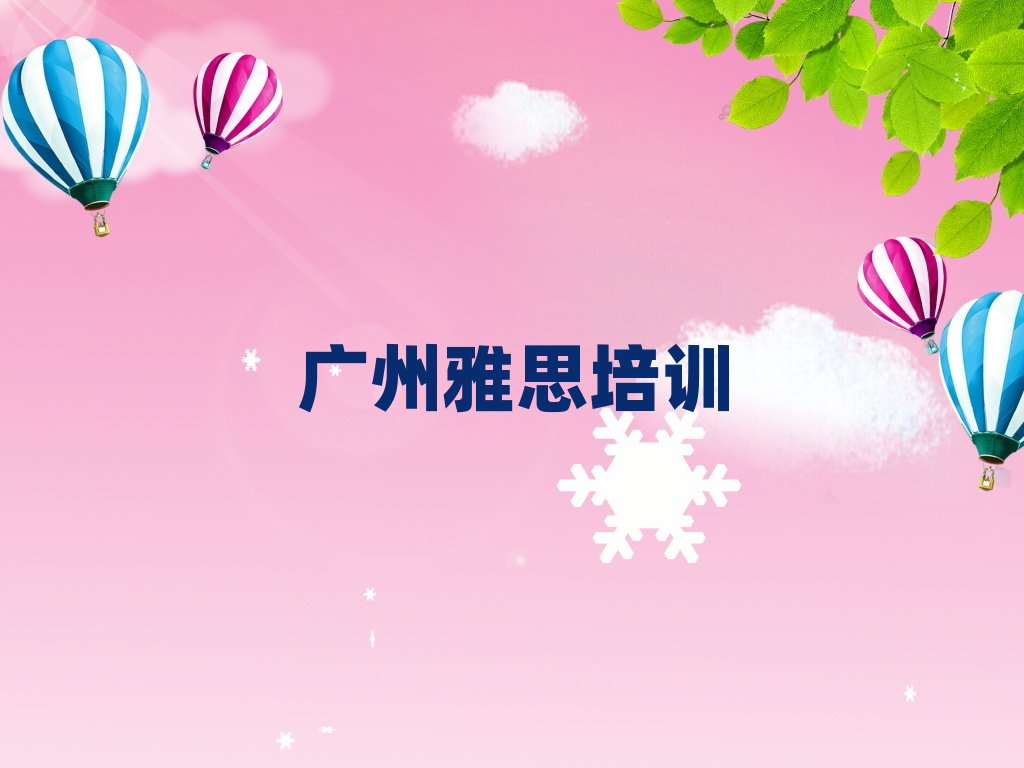 2025Vݻ^(q)˼Ӗ(xn)ҪÕr(sh)g