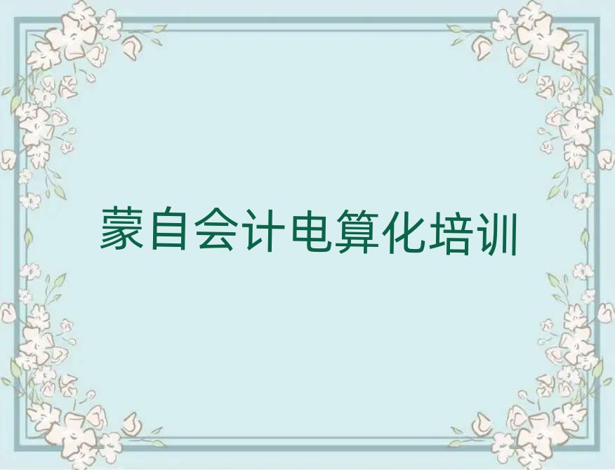 2025ԕӋ㻯Ӗ(xn)C(j)(gu)߀ǌW(xu)УI(y)Ì