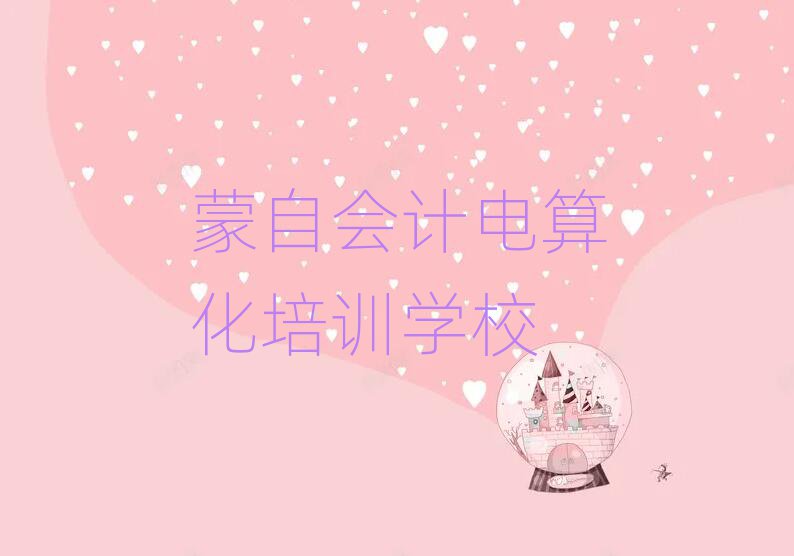 2025ԕӋ㻯Ӗ(xn)C(j)(gu)߀ǌW(xu)УI(y)Ì