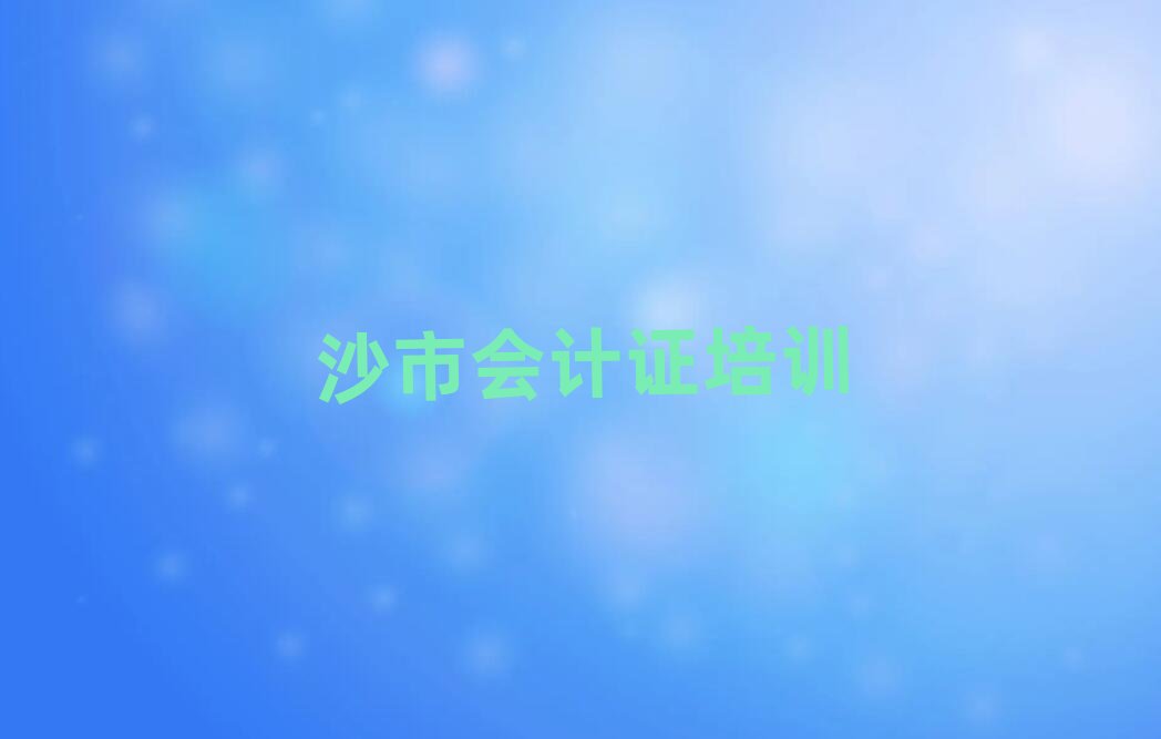 2025ɳЌW(xu)(hu)Ӌ(j)CȥĂ(g)W(xu)У