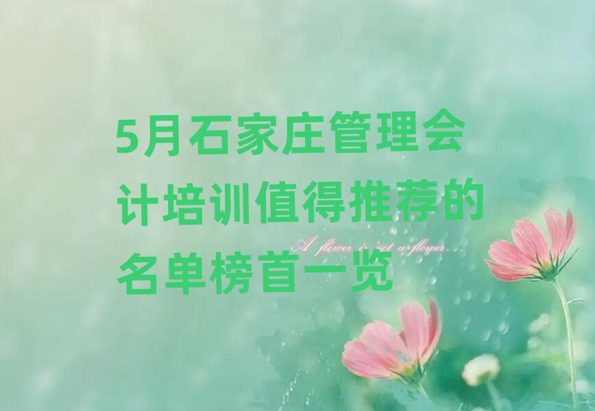 5ʯf(hu)Ӌ(j)Ӗ(xn)ֵ]ΰһ[