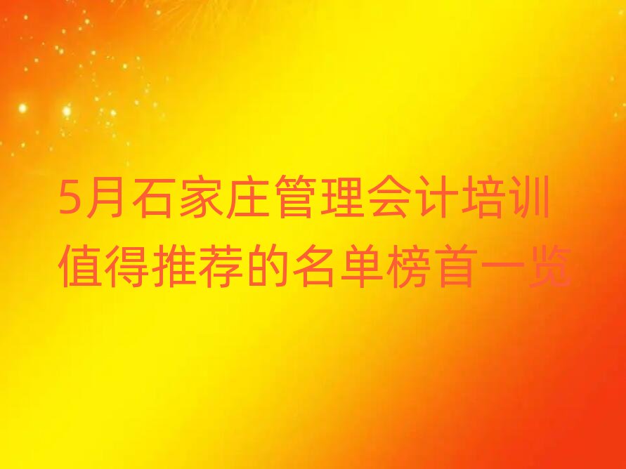 5ʯf(hu)Ӌ(j)Ӗ(xn)ֵ]ΰһ[