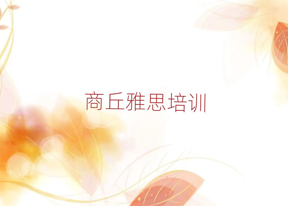 2025˼Ӗ(xn)W(xu)Уΰһ[