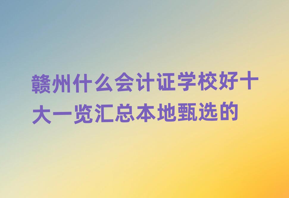 Mʲô(hu)Ӌ(j)CW(xu)Уʮһ[Rx