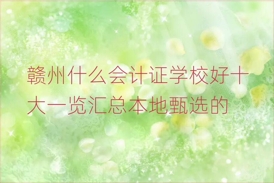 Mʲô(hu)Ӌ(j)CW(xu)Уʮһ[Rx