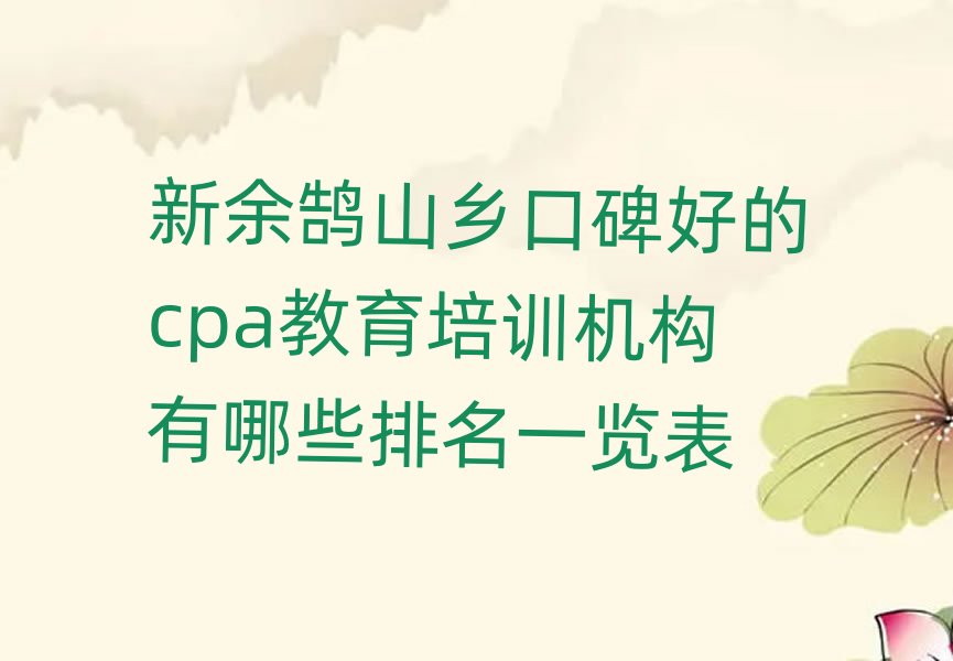 ]ɽl(xing)ڱõcpaӖ(xn)C(j)(gu)Щһ[